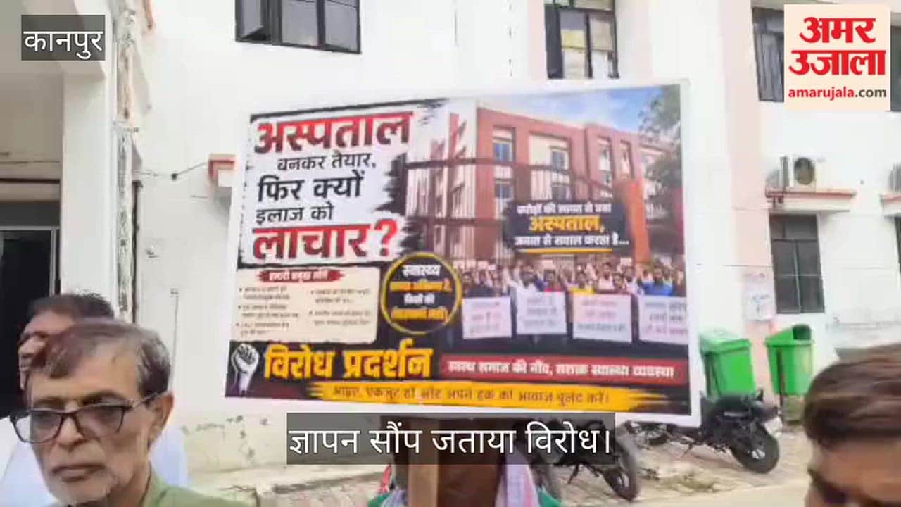 SP Workers Demand Opening of 100-Bed Hospital in South City
