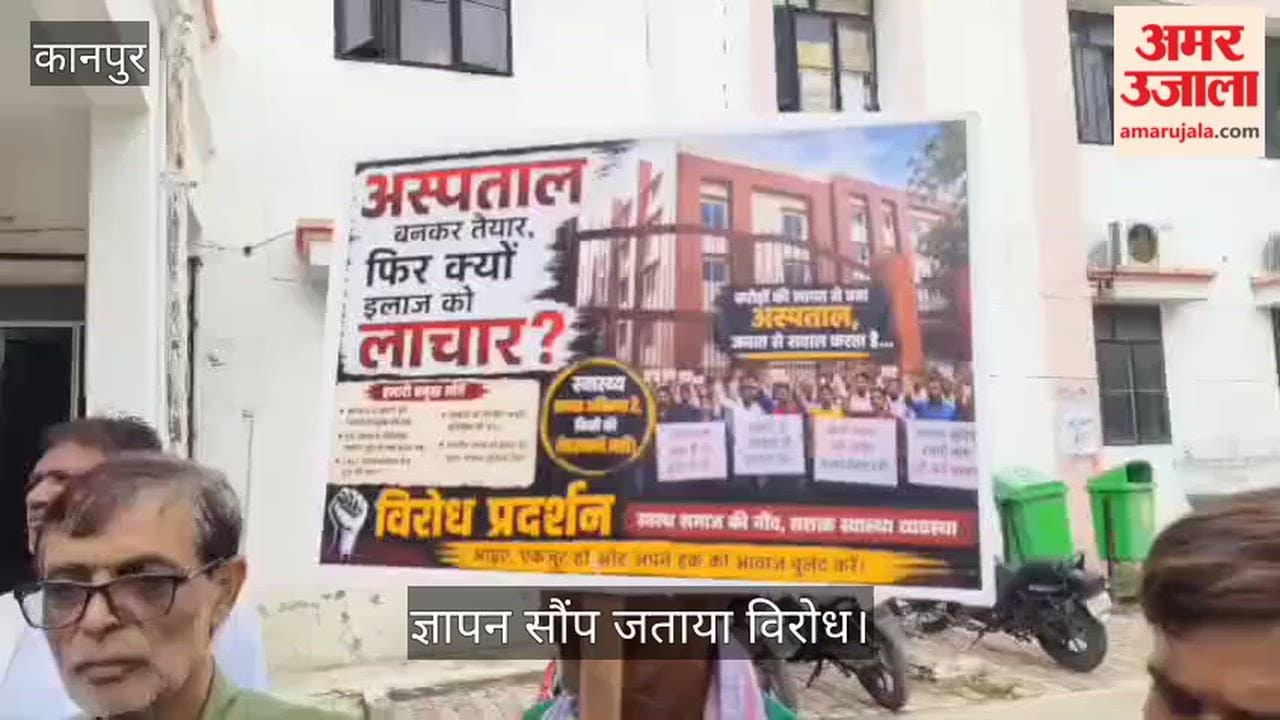 SP Workers Demand Opening of 100-Bed Hospital in South City