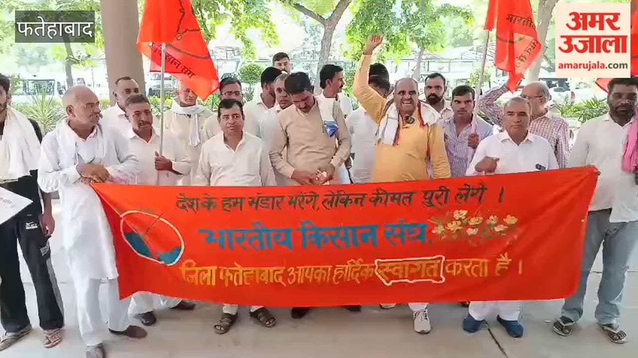 Bharatiya Kisan Sangh raises demands regarding paddy procurement in Fatehabad; appeals to the government to begin procurement from September 15.