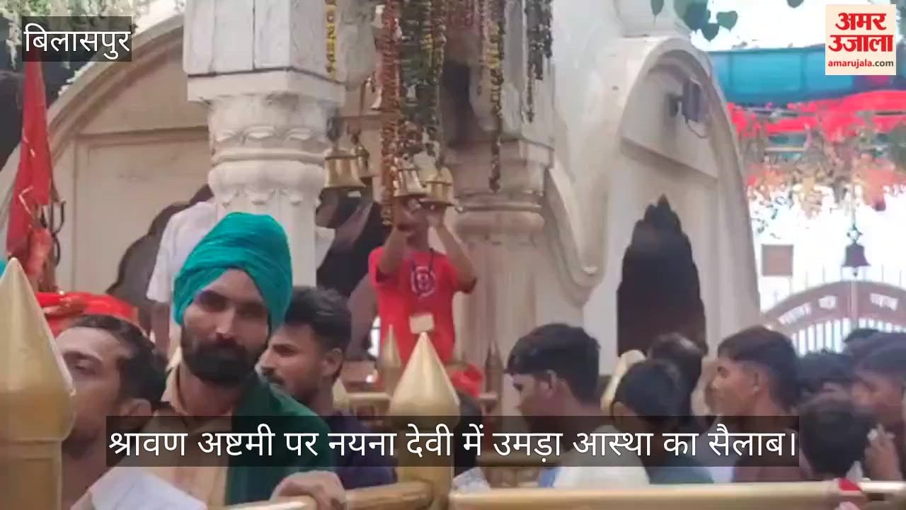 Bilaspur: A massive surge of devotees at Naina Devi on Shravan Ashtami.