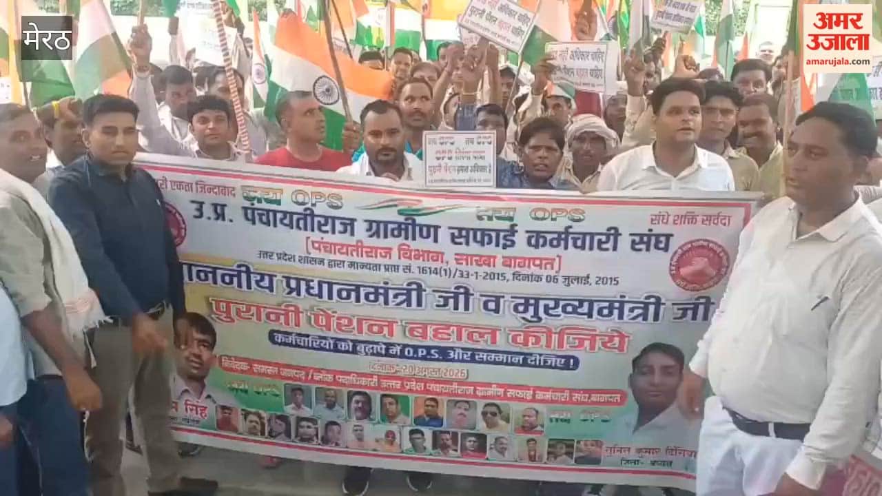 Baghpat: Sanitation Workers Protest for Restoration of Old Pension Scheme