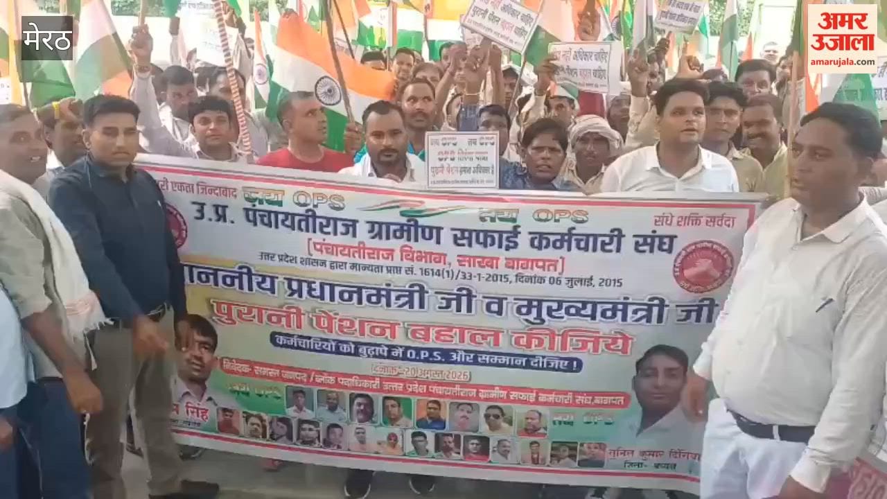 Baghpat: Sanitation Workers Protest for Restoration of Old Pension Scheme