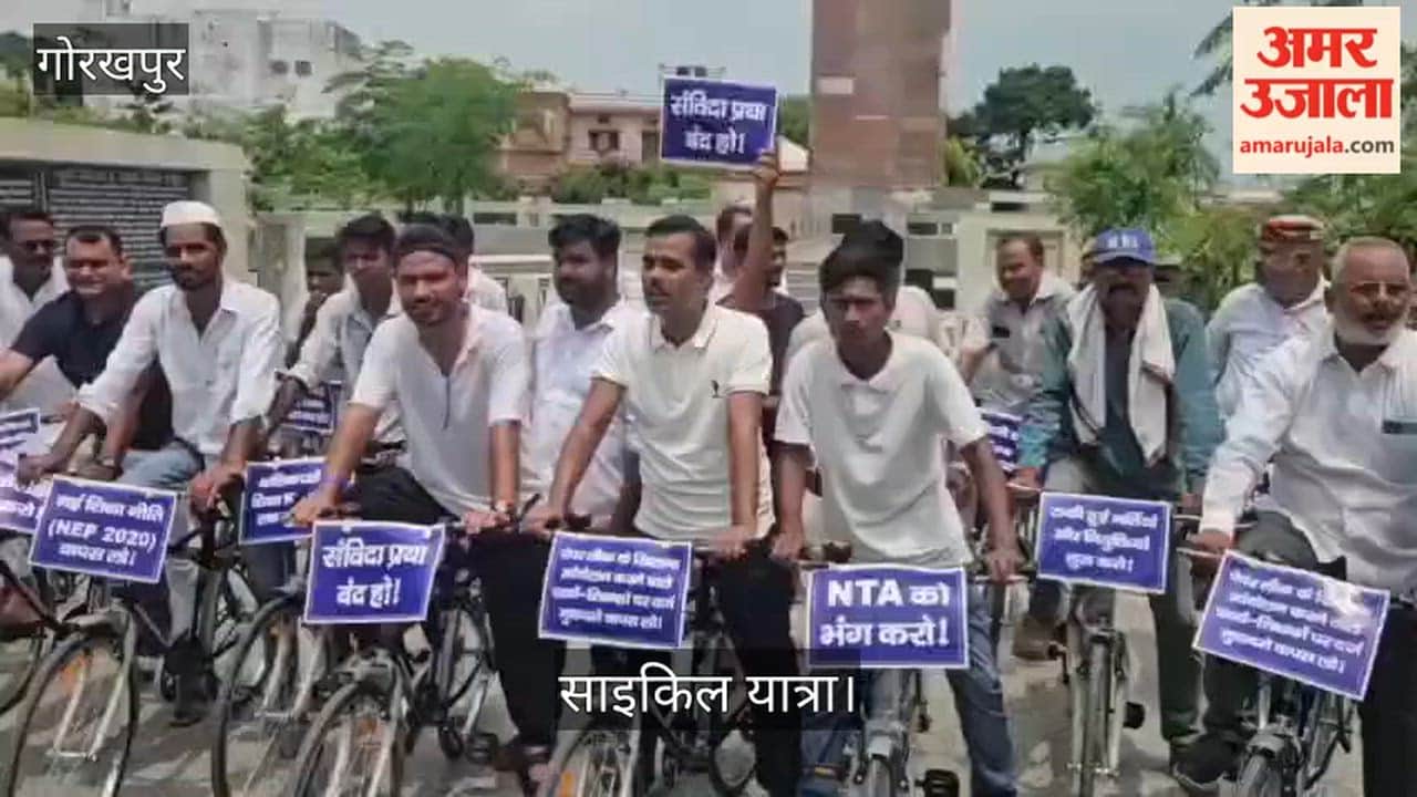 Cycle rally held against paper leaks and recruitment irregularities.