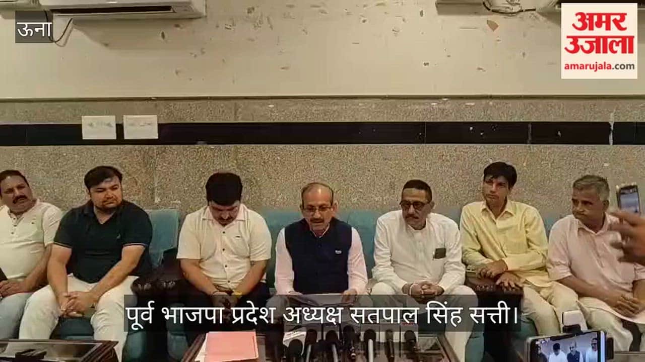 Una: Satpal Singh Satti has demanded a Vigilance inquiry into the PG College matter.