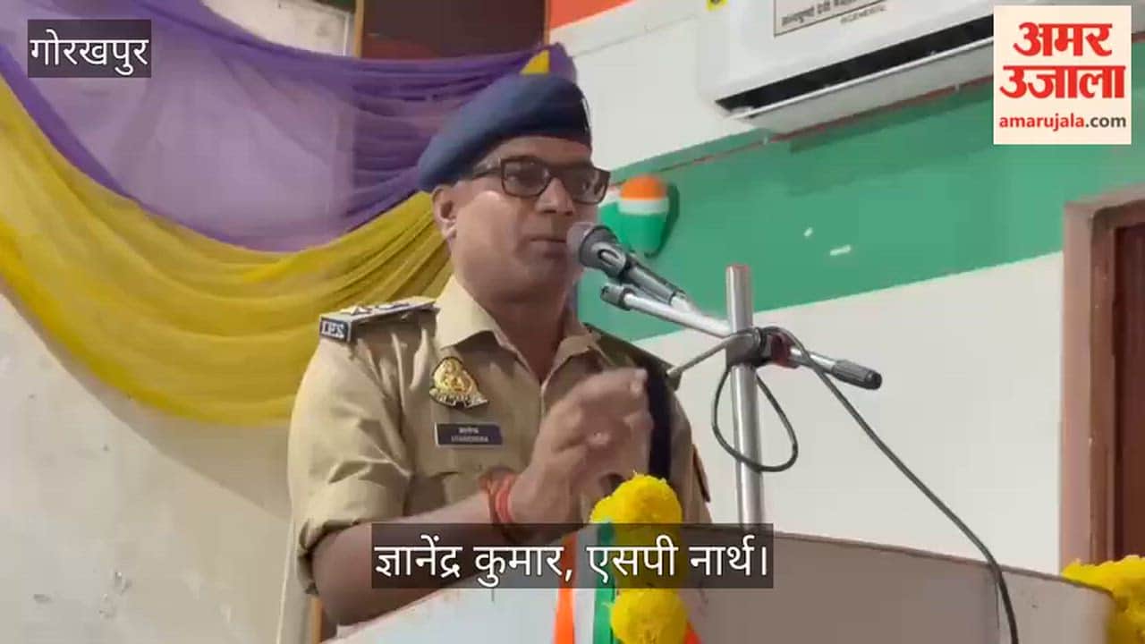 'Police Ki Pathshala' held at Jubilee Inter College; SP North addressed the gathering.