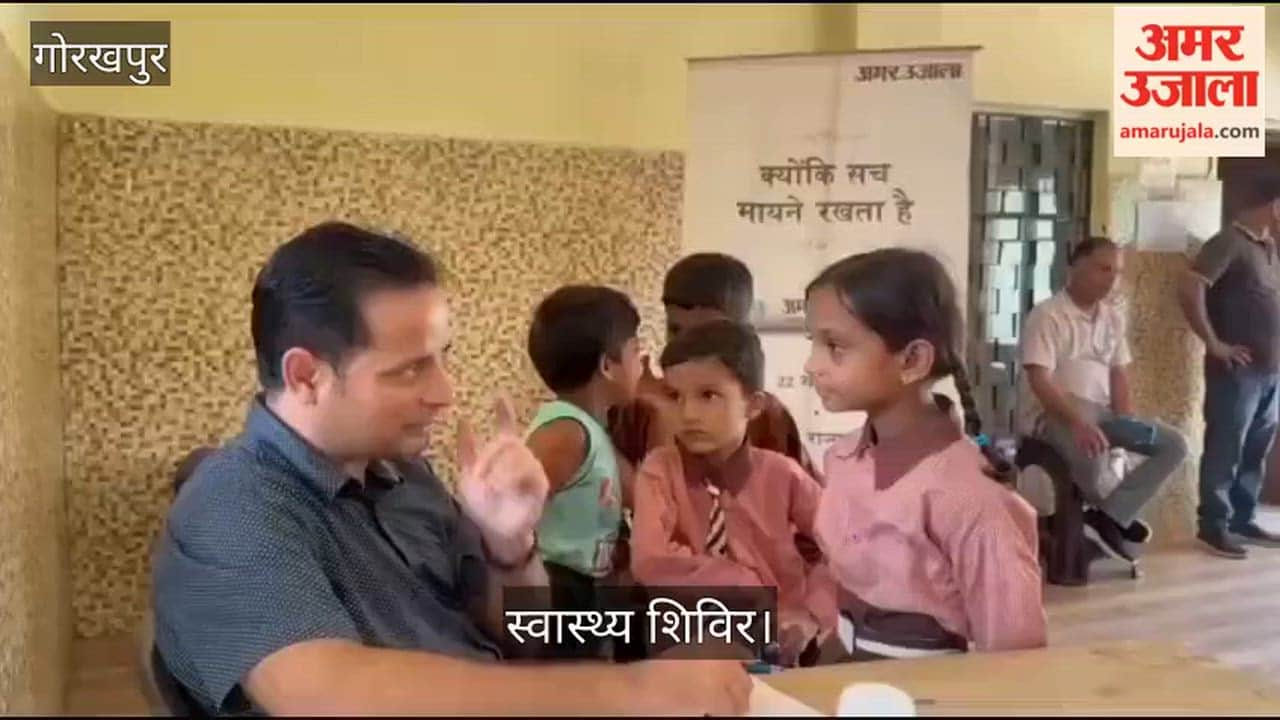 Amar Ujala Foundation organised a health camp at Siktaur School in Khorabar.