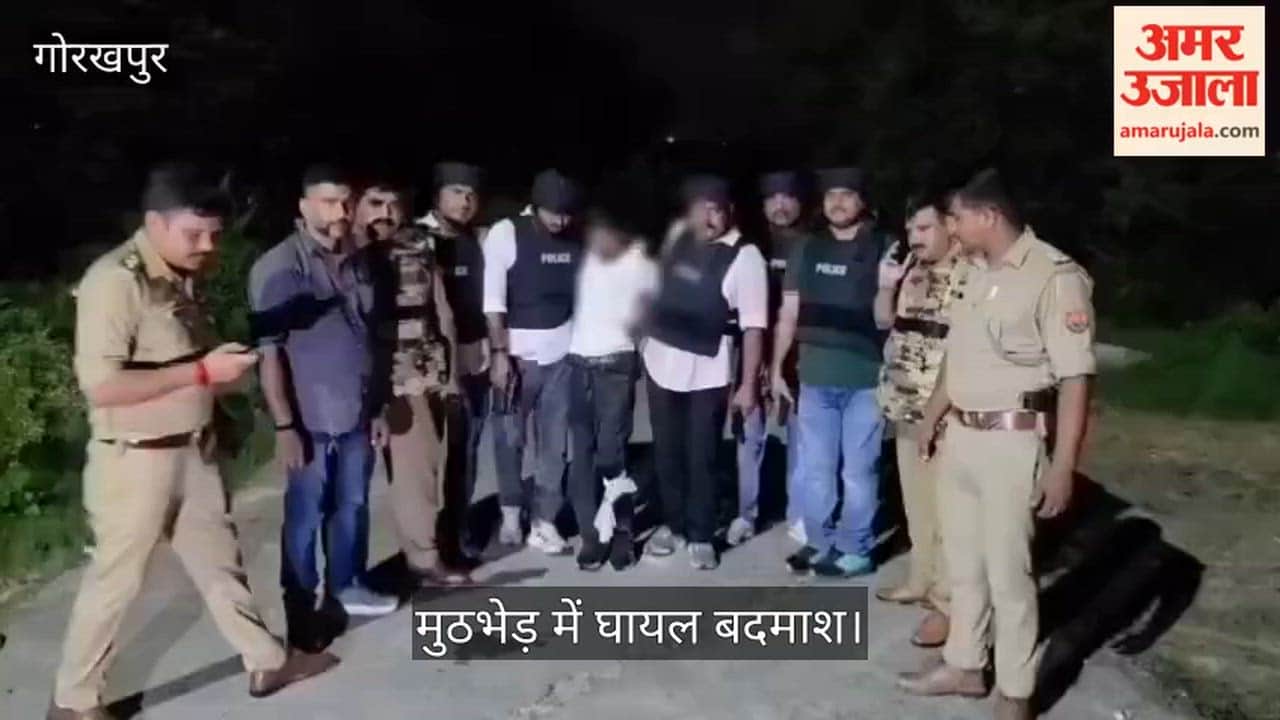 Criminal with ₹15,000 bounty arrested in encounter.