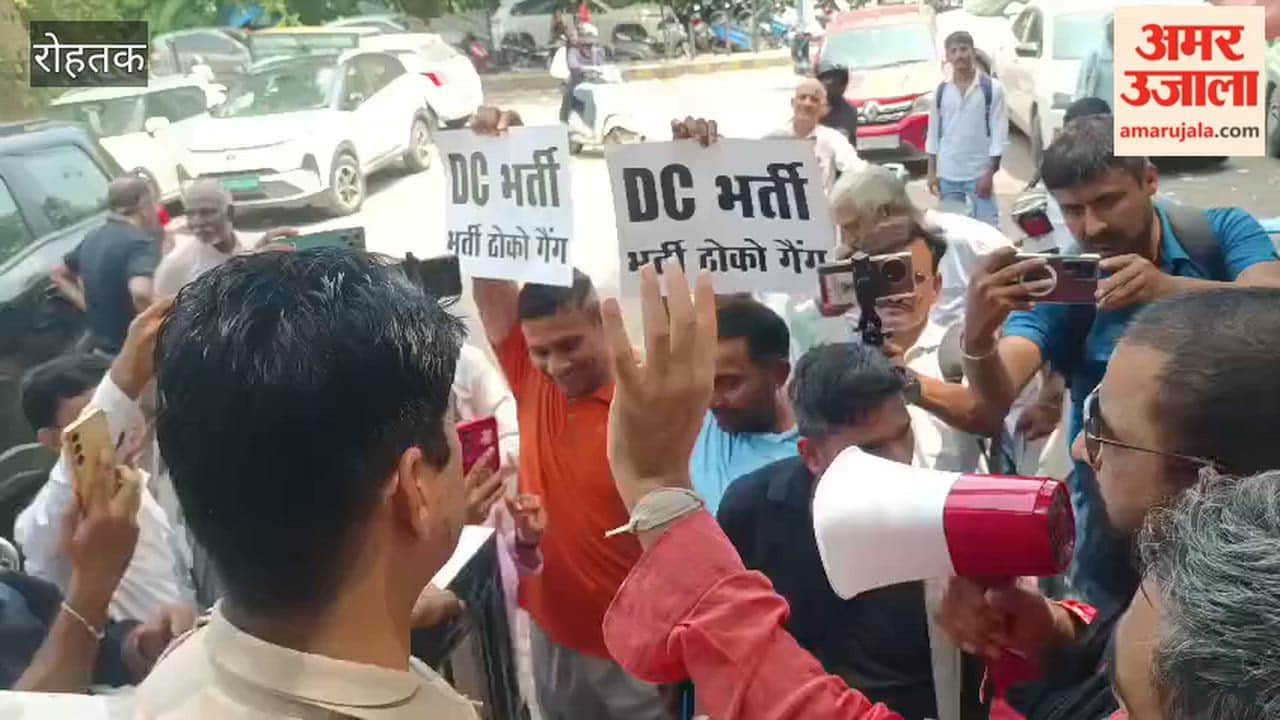 Naveen Jaihind made an announcement outside the Mini Secretariat for the symbolic appointment of Rohtak DC.