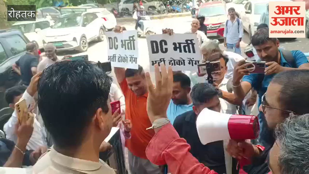 Naveen Jaihind made an announcement outside the Mini Secretariat for the symbolic appointment of Rohtak DC.