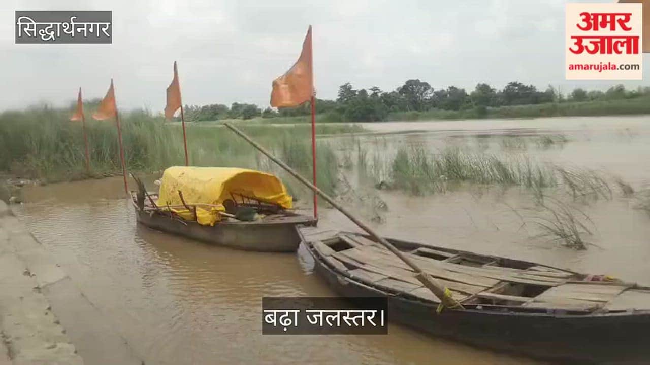 Farmers alarmed as the water level of the Rapti River has been rising for four days.