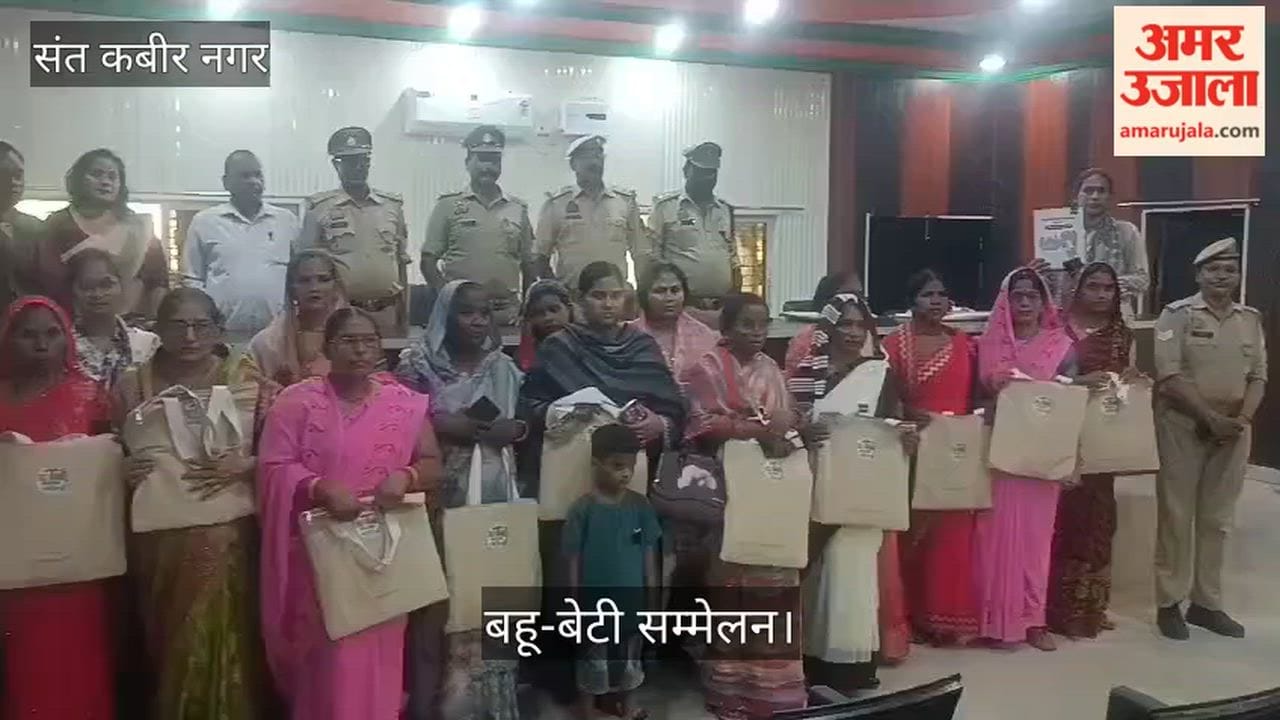 'Bahu-Beti Sammelans' (Daughter-in-law and Daughter Conferences) were organized across nine development blocks under Mission Shakti.