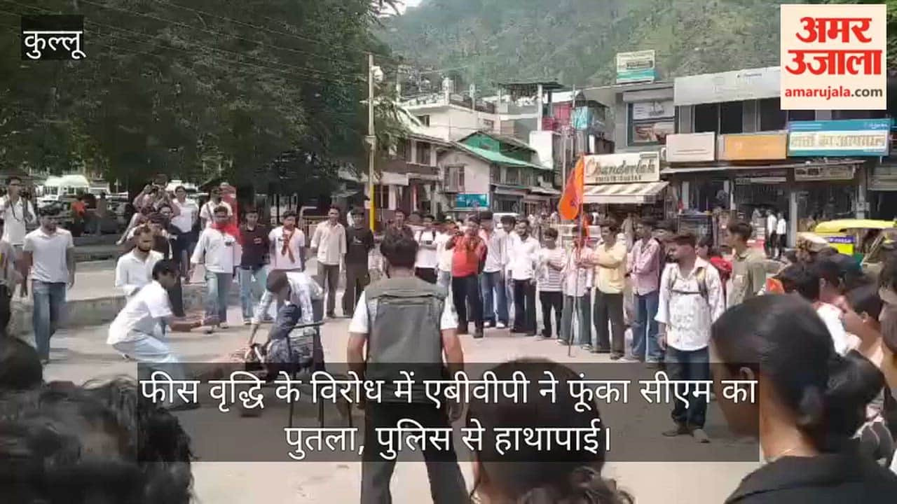 ABVP burns CM's effigy in protest against fee hike; scuffle with police.