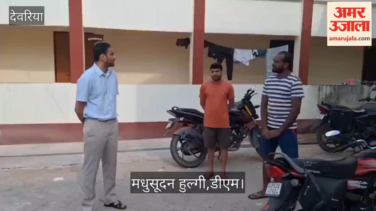 The District Magistrate inspected the Scheduled Caste hostel.