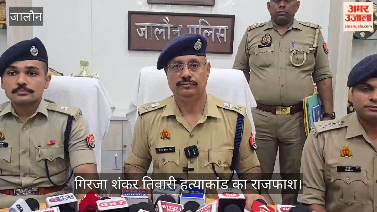 Orai Police Solves 75 Year Old Farmer Murder Case After 58 Days