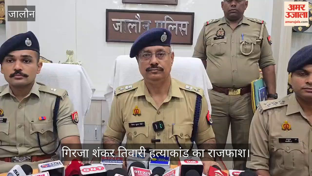 Orai Police Solves 75 Year Old Farmer Murder Case After 58 Days