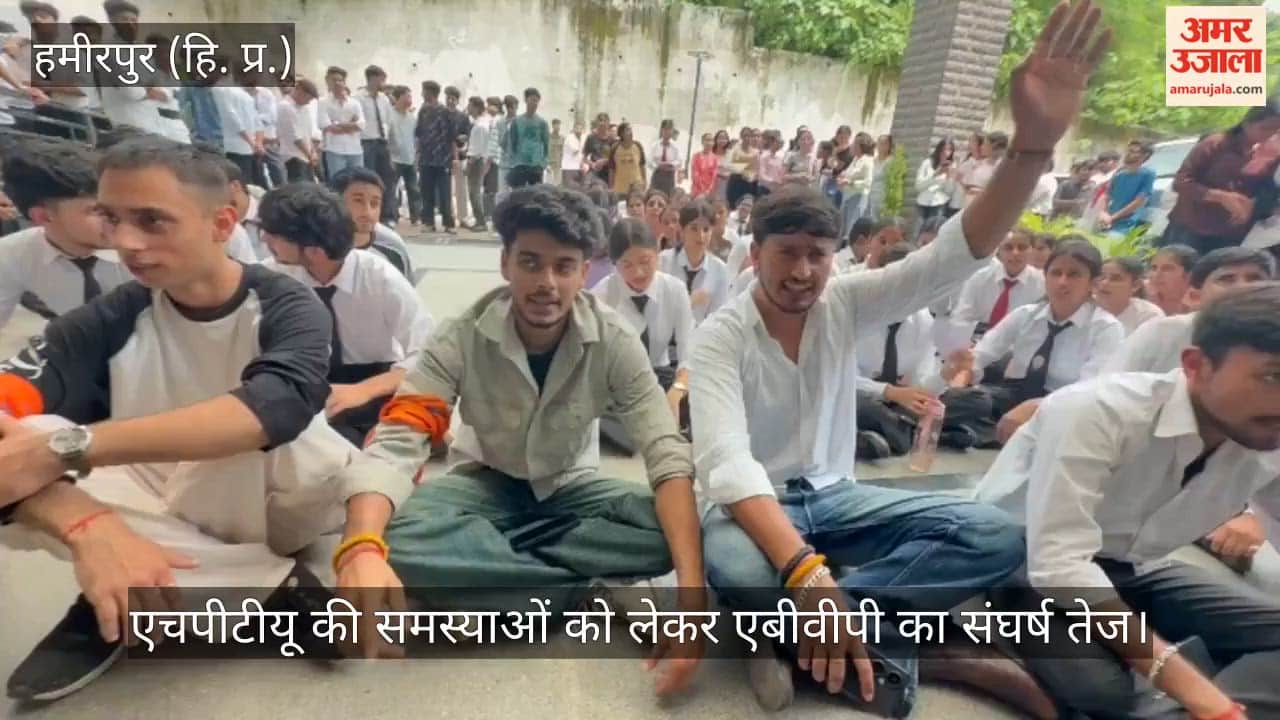 Hamirpur: Bhavani Thakur says the hunger strike will continue until the Vice-Chancellor arrives.