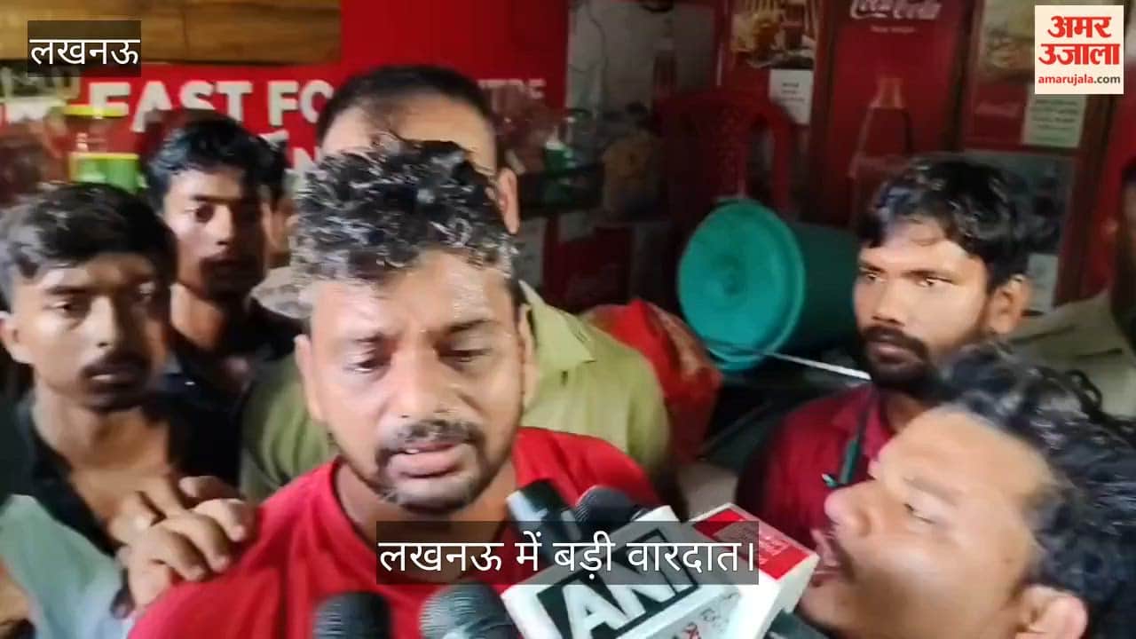 Video: लखनऊ में बड़ी वारदात, दुकान के मालिक बोले- मानस पसीने से भीगे थे