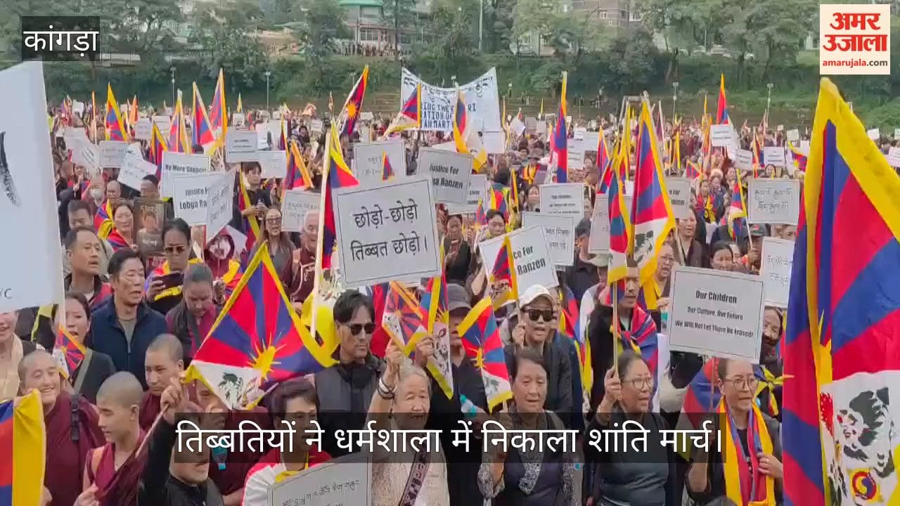 Tibetans held a peace march in Dharamshala, demanded Tibet's independence, and raised slogans against China.
