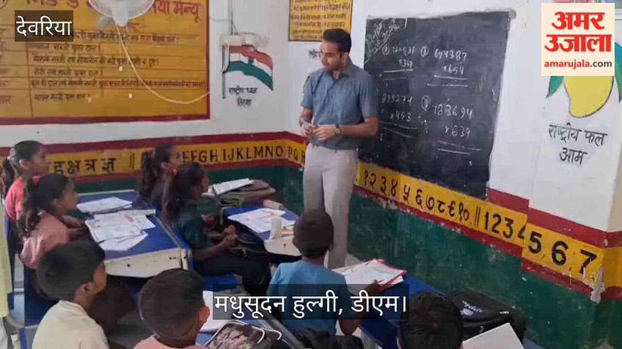DM's School Visit: Teachers Found Absent