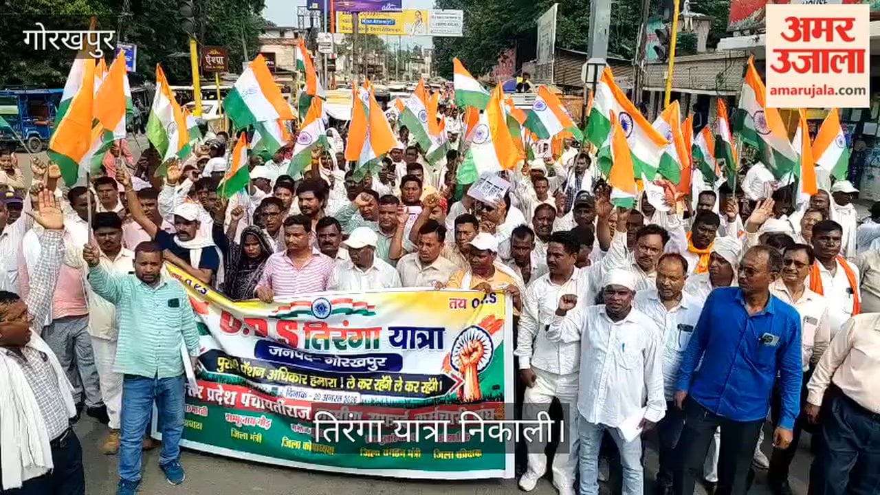 Tiranga Yatra from Vikas Bhawan to Ambedkar Chowk demanding OPS.