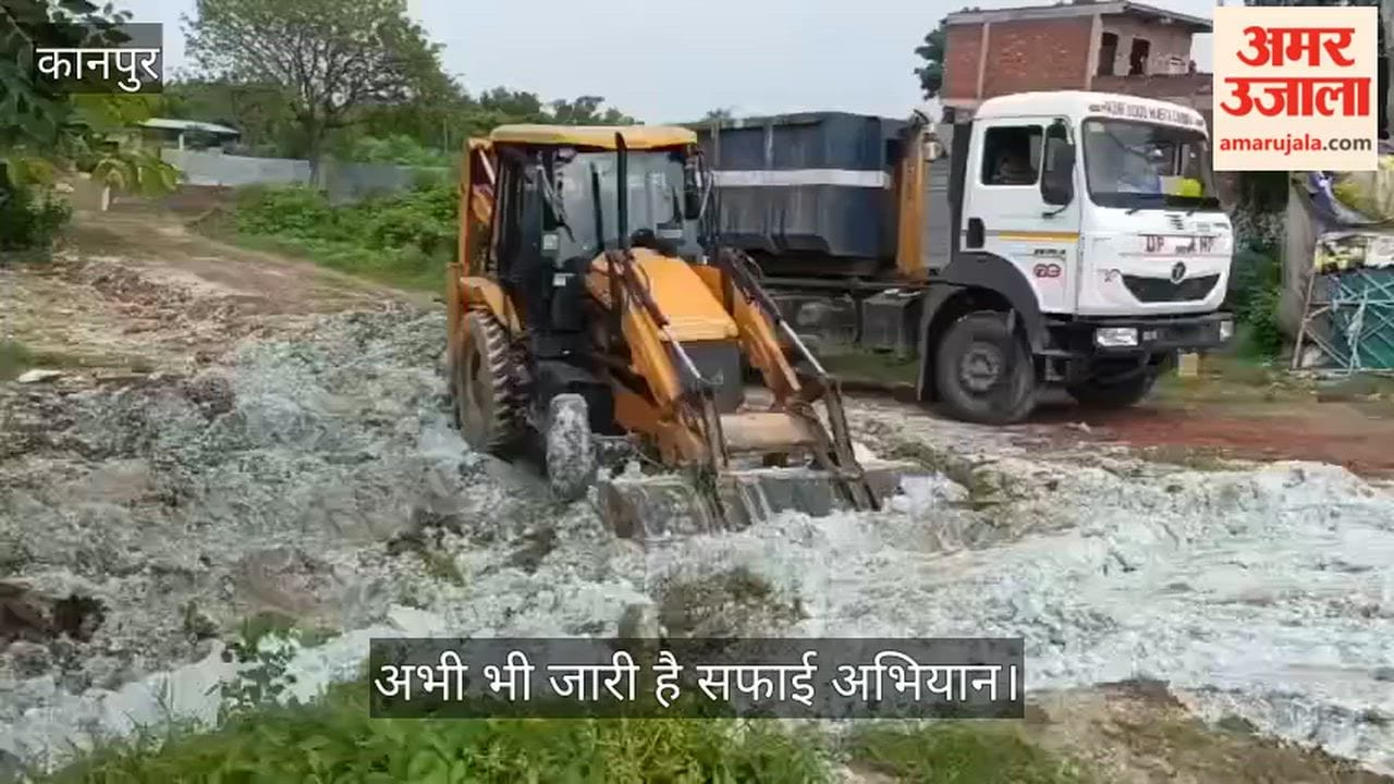 Kanpur Major relief in Purvamir villagers breathe a sigh of relief as toxic chromium waste is removed