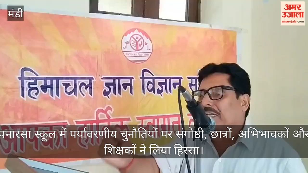 Mandi: Seminar on environmental challenges at Panarsa School; students, parents, and teachers participated.