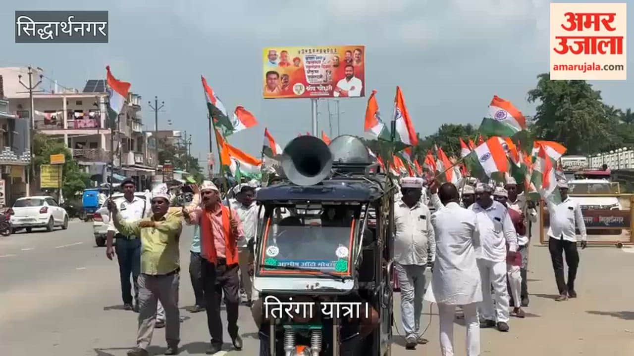 Demand for implementation of the Old Pension Scheme raised through a 'Tiranga Yatra' (Tricolour March).