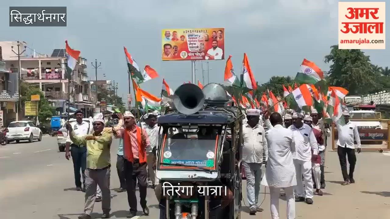 Demand for implementation of the Old Pension Scheme raised through a 'Tiranga Yatra' (Tricolour March).