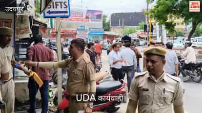 Major action by UDA in Udaipur: 10 shops sealed on Sukhadia University Road; heavy police force deployed.