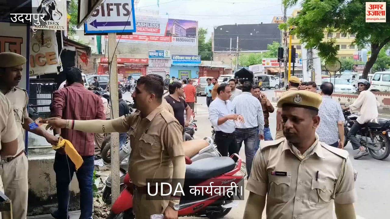 Major action by UDA in Udaipur: 10 shops sealed on Sukhadia University Road; heavy police force deployed.