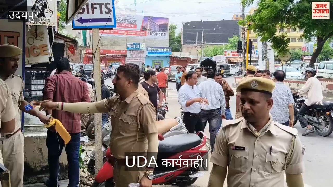 Major action by UDA in Udaipur: 10 shops sealed on Sukhadia University Road; heavy police force deployed.
