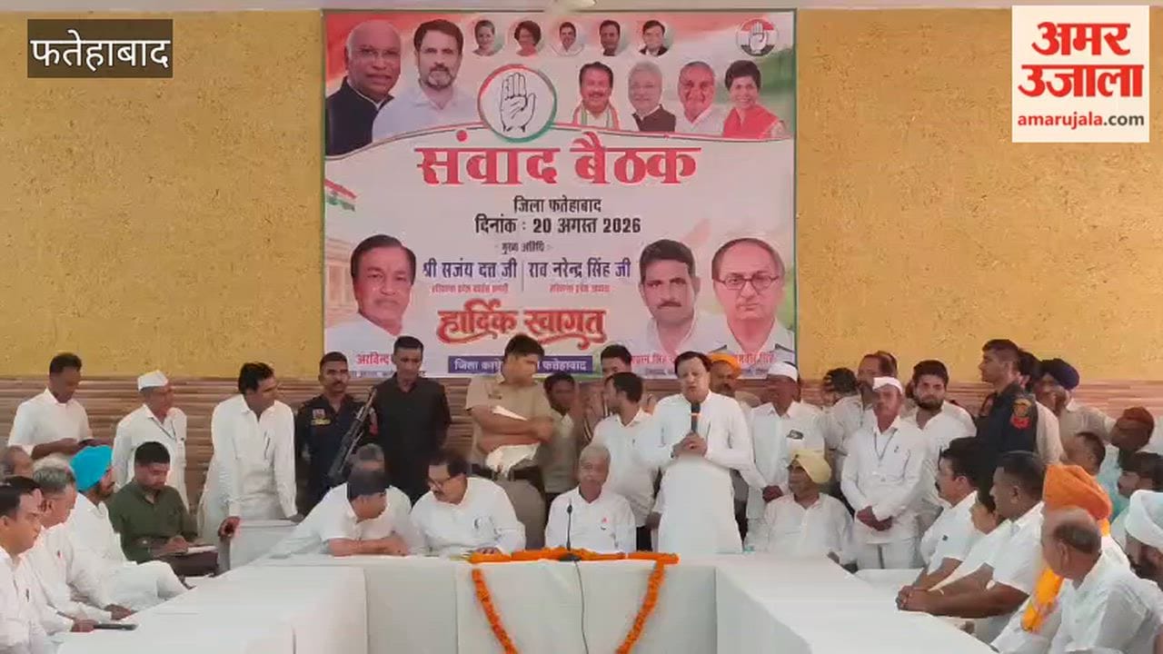 Rao Narendra Singh said the Congress does not need a patriotism certificate from the BJP.