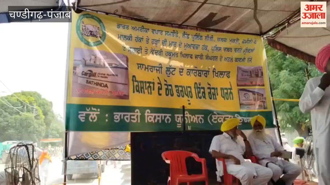 Farmers staged a protest in Bathinda over their demands.