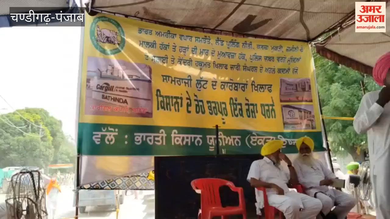 Farmers staged a protest in Bathinda over their demands.
