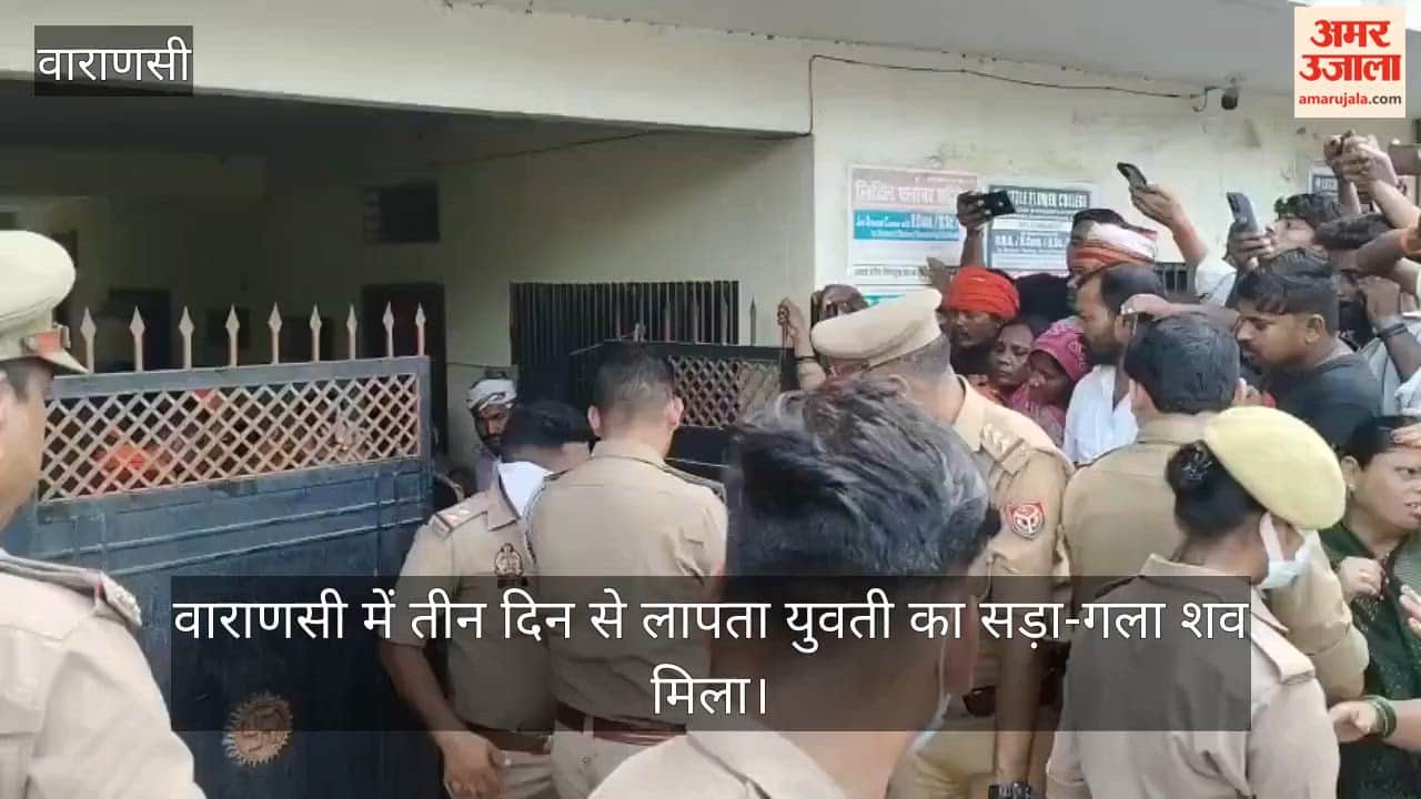 Decomposed body of young woman missing for three days found in Varanasi