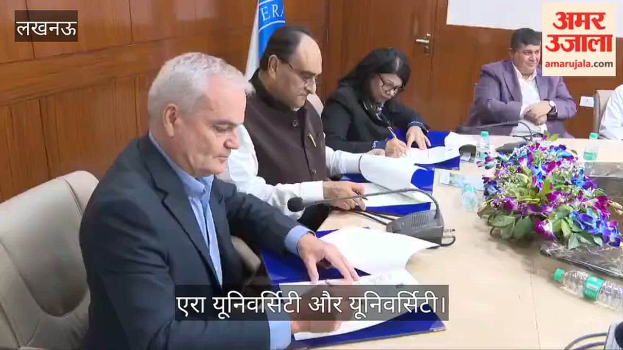 Video: एरा यूनिवर्सिटी और यूनिवर्सिटी ऑफ वेस्ट इंडीज के बीच अकादमिक एक्सचेंज