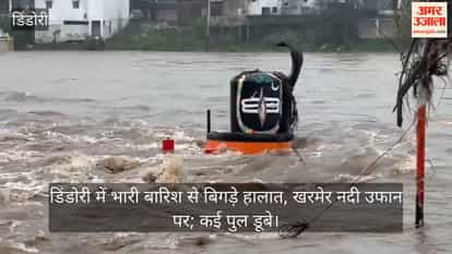 Heavy rains worsen the situation in Dindori, with the Kharmer River in spate and several bridges submerged.