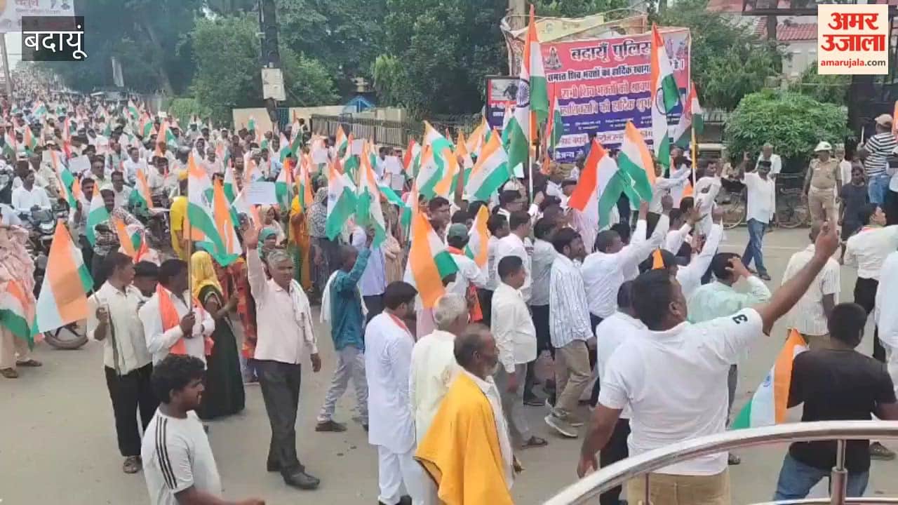 Employees in Badaun held a Tiranga rally demanding the restoration of the old pension scheme