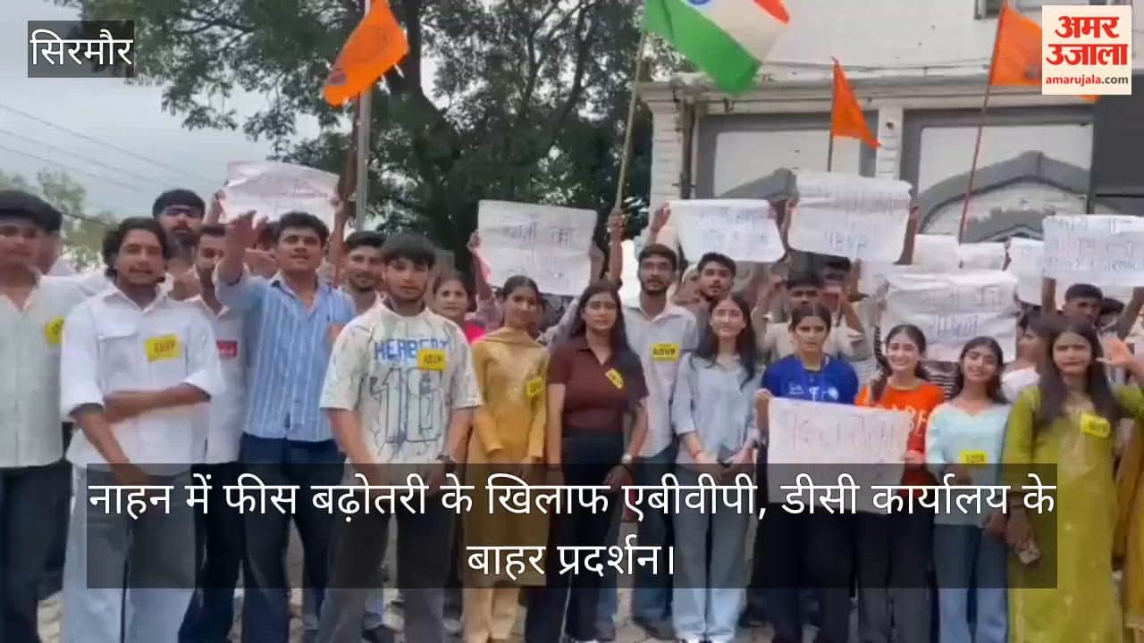 ABVP protests against fee hike outside DC office in Nahan.