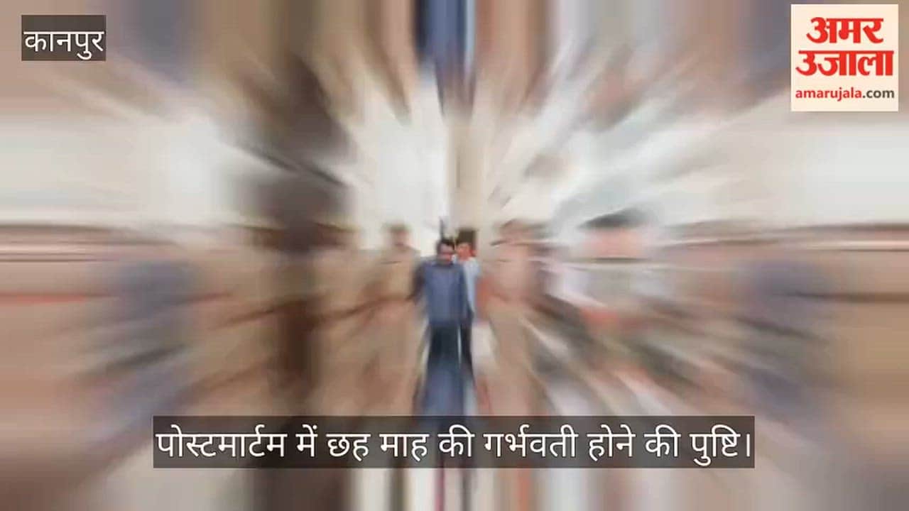 Kanpur Case of young woman body found in orchard second lover  Gole also arrested police sent both to jail