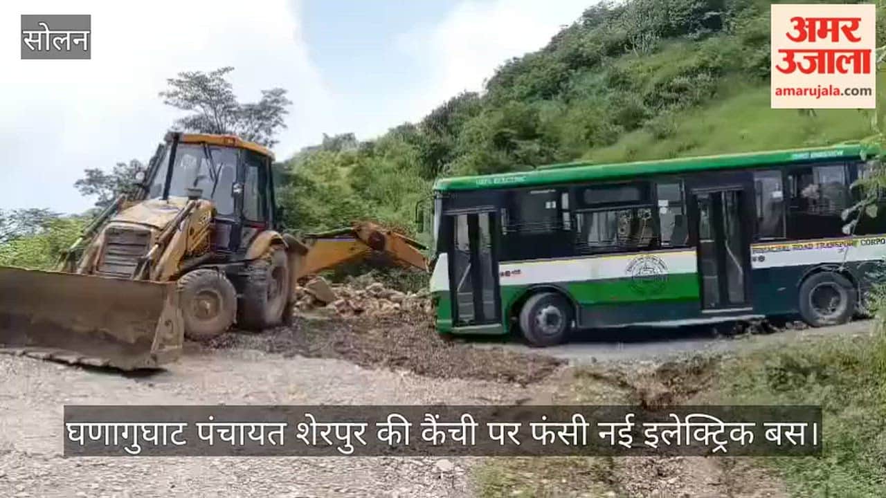 New electric bus stuck at Sherpur's Kainchi in Ghanagughat Panchayat.