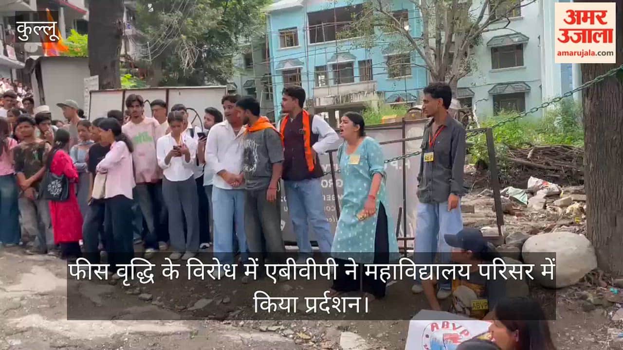 ABVP staged a protest on the college campus against the fee hike.