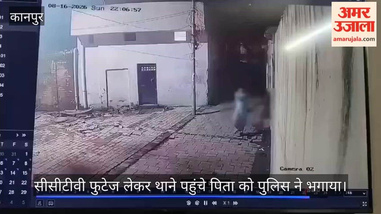 Kanpur Event organizer wife molested in Vishnupuri drunk man despicable act caught on camera