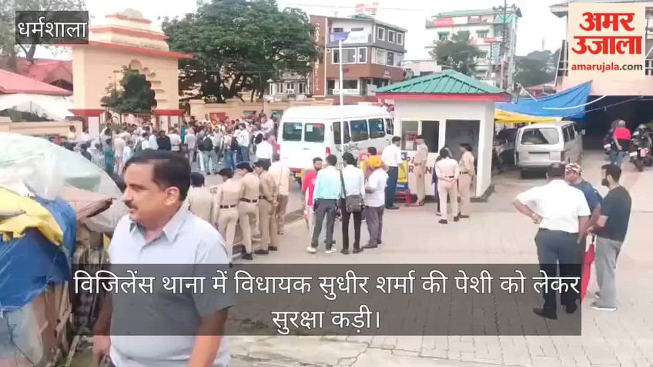 Security tightened for MLA Sudhir Sharma's appearance at the Vigilance police station; BJP workers arrived wearing black armbands.