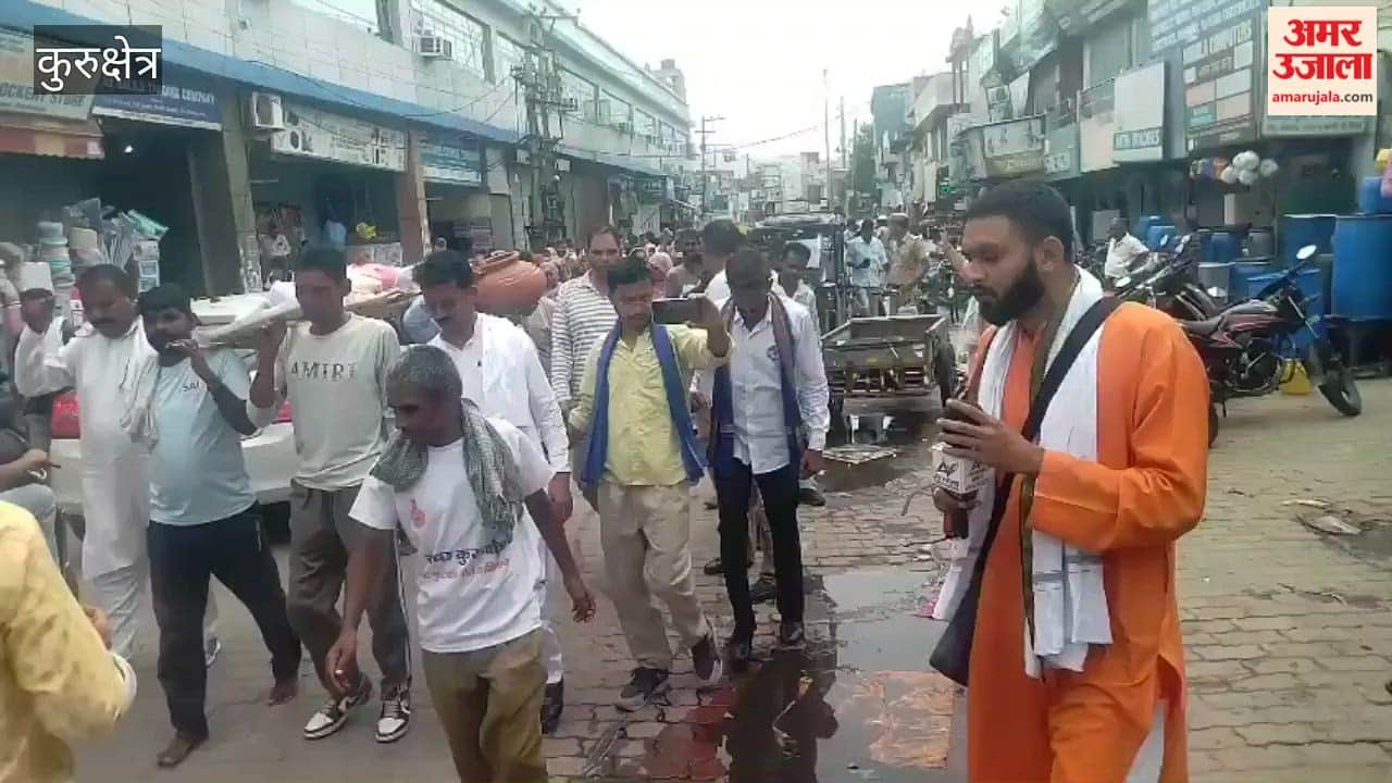 protest march was held in Kurukshetra carrying an effigy of the state's Urban Local Bodies Minister, Vipul Goel