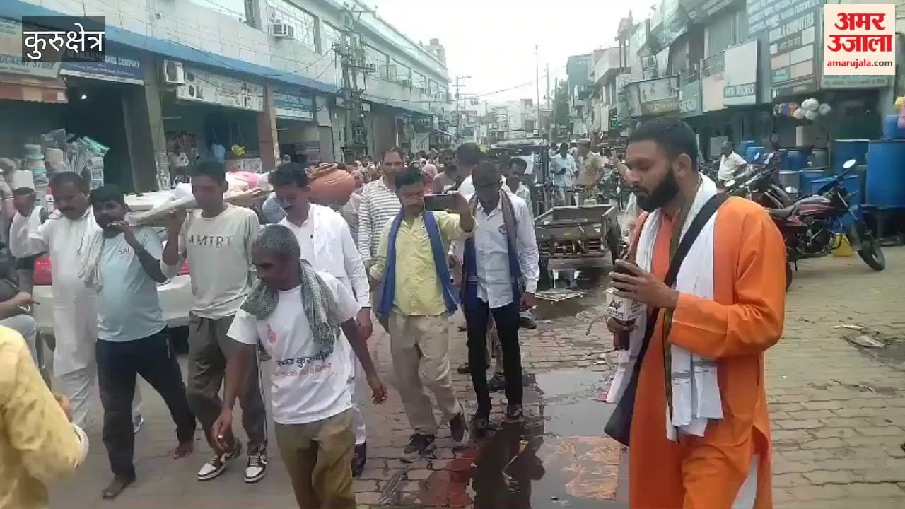 protest march was held in Kurukshetra carrying an effigy of the state's Urban Local Bodies Minister, Vipul Goel