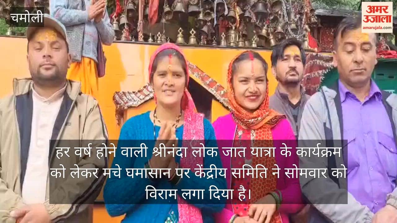 Kurud Committee extends support to 'Lok Jaat Par Badhan Chamoli