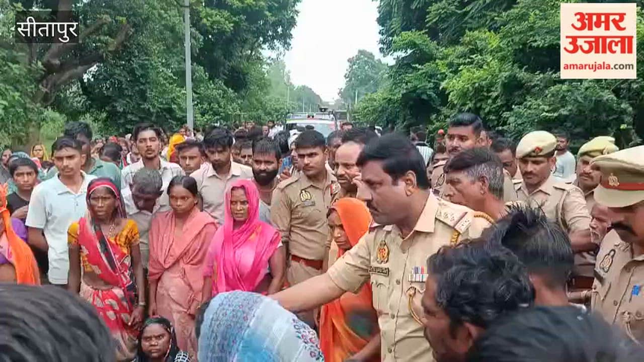 सीतापुर में स्कूल बस की टक्कर से किशोर की मौत, परिजनों ने किया हंगामा
