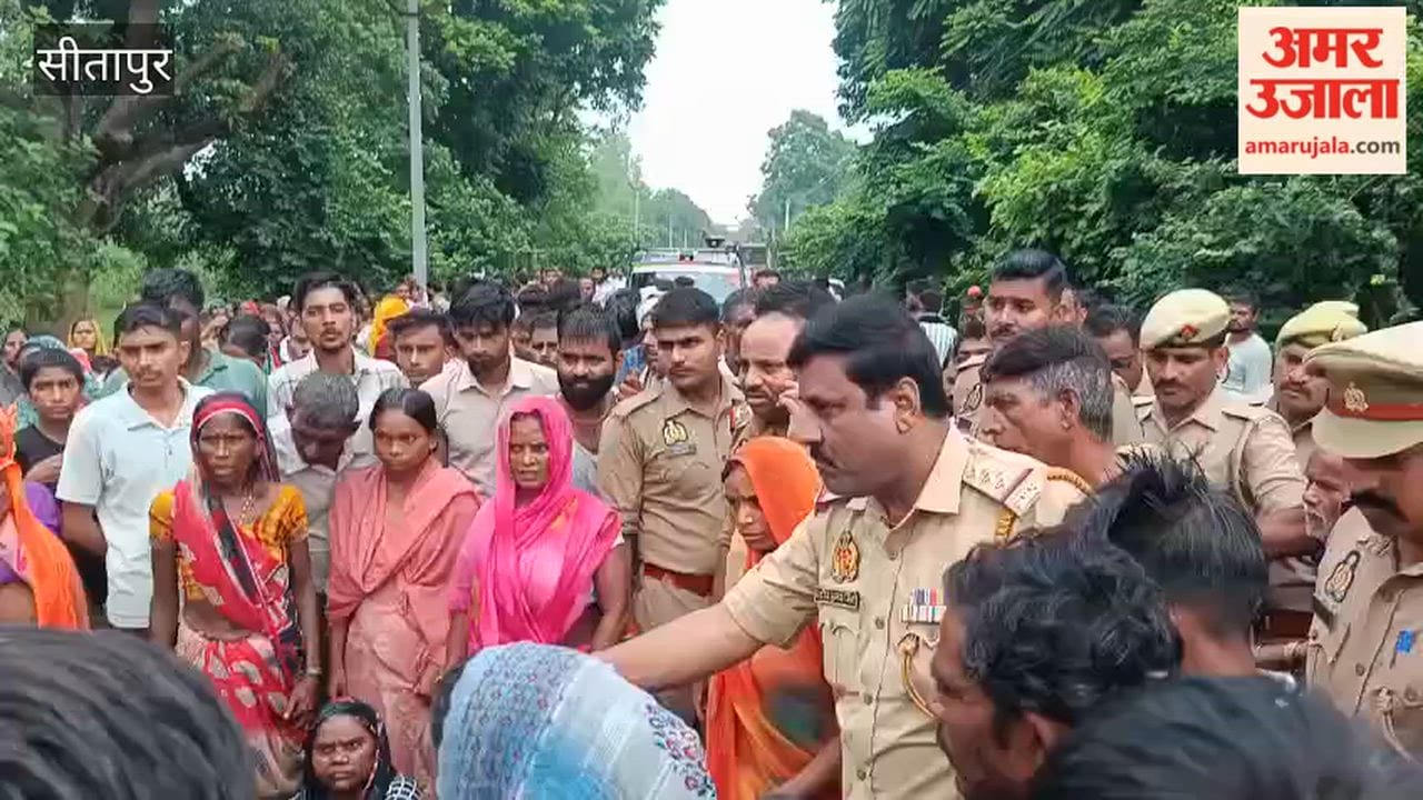सीतापुर में स्कूल बस की टक्कर से किशोर की मौत, परिजनों ने किया हंगामा