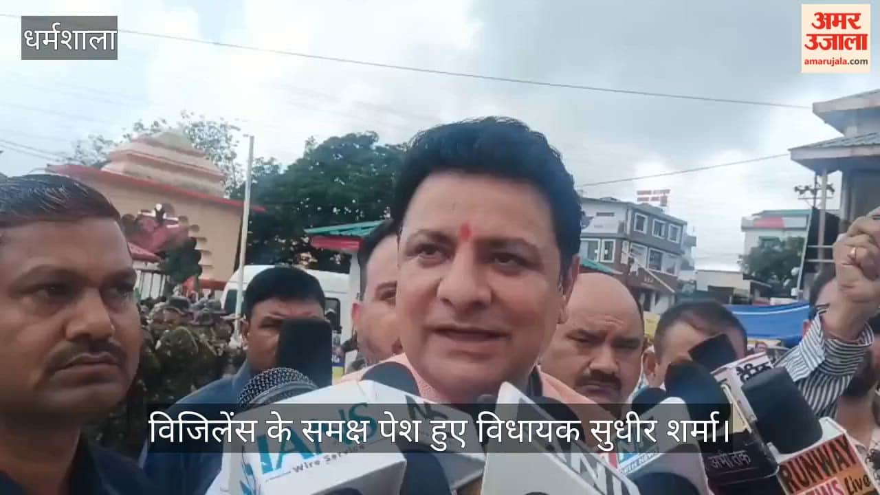 MLA Sudhir Sharma appeared before the Vigilance Department; find out what he said.